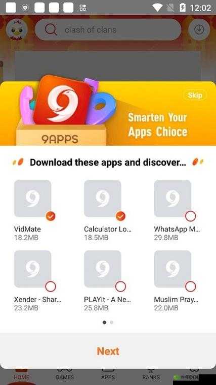 9lpro 破解版:超越常规的应用体验,你准备好了吗?