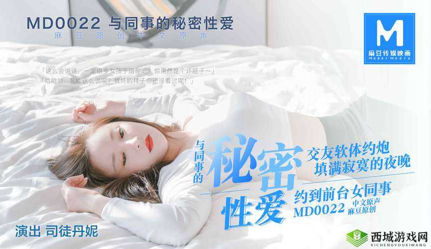 爱情岛永久 www 成人网站:探索欲望的神秘世界