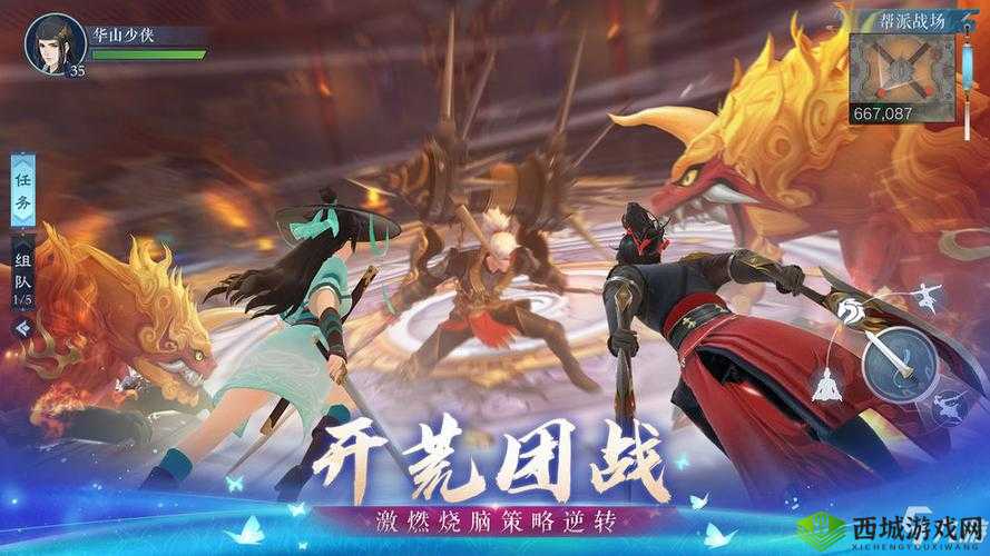 新笑傲江湖群雄围寺怎么打?172级隐藏boss玩法介绍