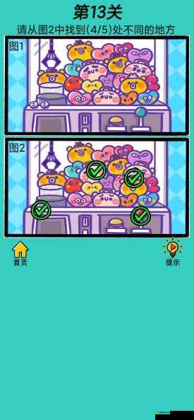 心战大师第3关揭秘，三儿子名字背后的智慧