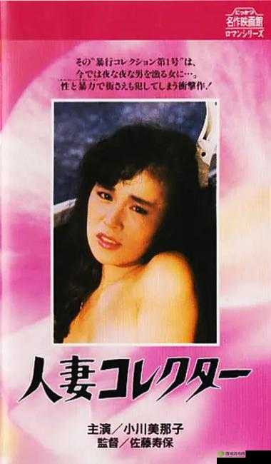 午夜 91 精品国产人妻 AⅤ 麻:满足你私密欲望的极致体验