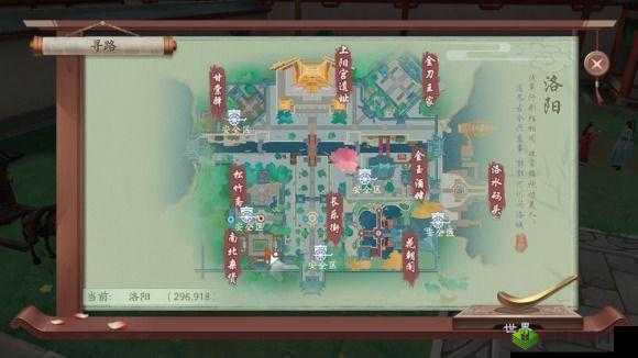 新笑傲江湖游子归奇遇任务攻略，杭州奇遇的完美指南