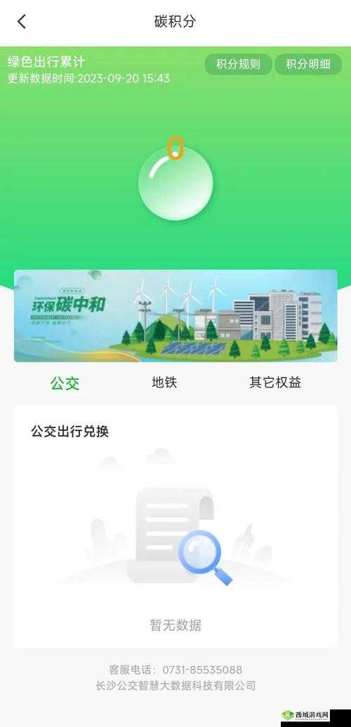 绿色健康,安全可靠,尽在色多少 APP你还在等什么?快来下载体验吧