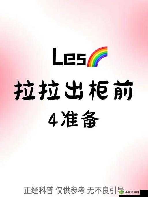 拉拉 do 法大全中到底应该扣哪里?知乎热门讨论等你来揭秘