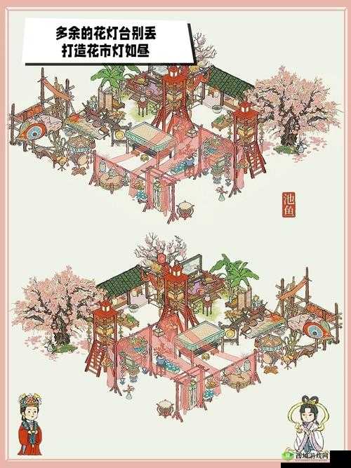 江南百景图花灯台建造全攻略,材料管理与价值最大化