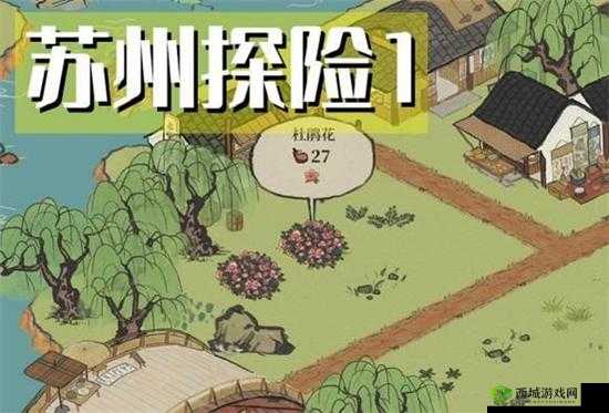 江南百景图杜鹃花怎么获得 杜鹃花获取方法介绍