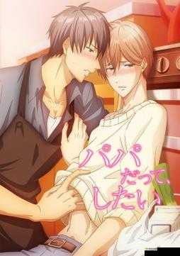 国产 China 男男 GayGay 动漫:探索禁忌之爱的动漫世界