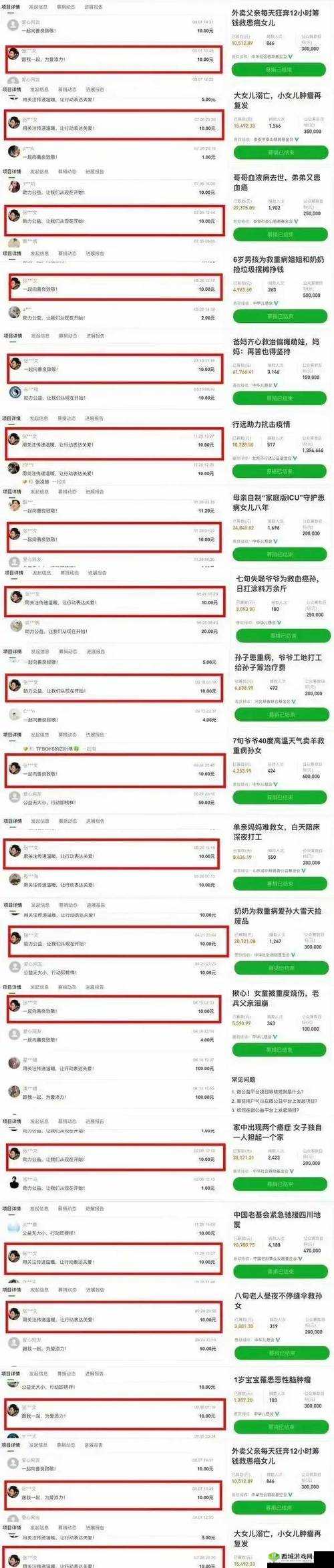 黑料pro官方正版揭秘:最新爆料内容全解析,独家内幕曝光引发热议