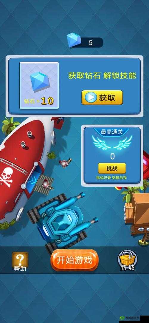 海角破解版旧版下载与使用全攻略:最新资源分享及安装教程详解