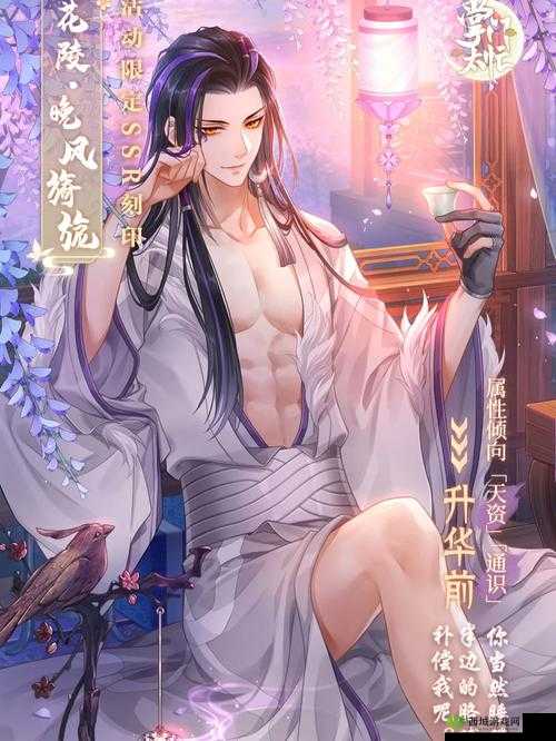 掌门太忙太虚洞有什么？幻境活动奖励介绍在资源管理中的重要性及策略