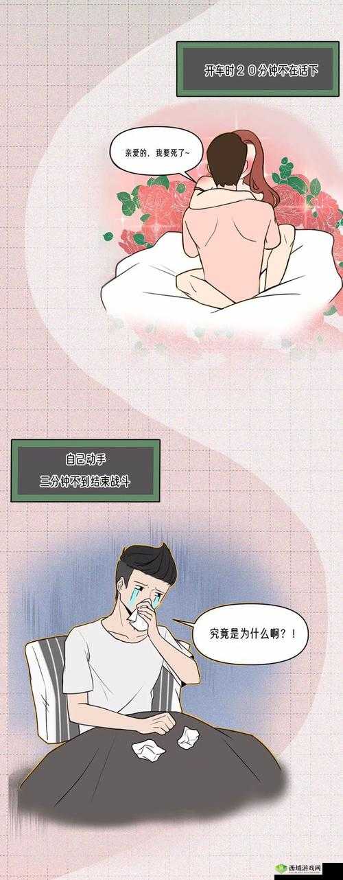 嘿咻漫画app 页面入口弹窗出现了,你能抵挡得住吗?