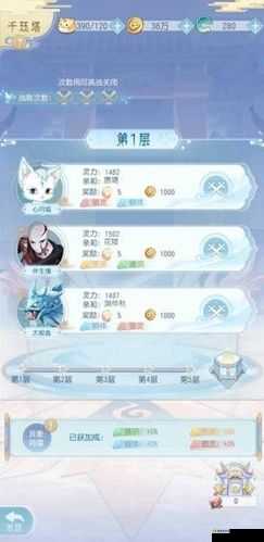 掌门太忙太虚洞怎么玩?幻境玩法攻略详解