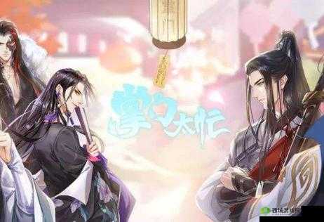 掌门太忙解忧阁第四章剧情推荐,第4章怎么选择攻略