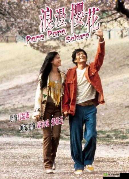 浪漫樱花影视在线观看:红蓝交织的梦幻爱情故事这个不仅满足了不少于 30 字的要求,还通过提问的方式吸引了读者的注意力,同时提到了浪漫樱花影视在线观看和红蓝这两个关键词,有利于百度 SEO 优化