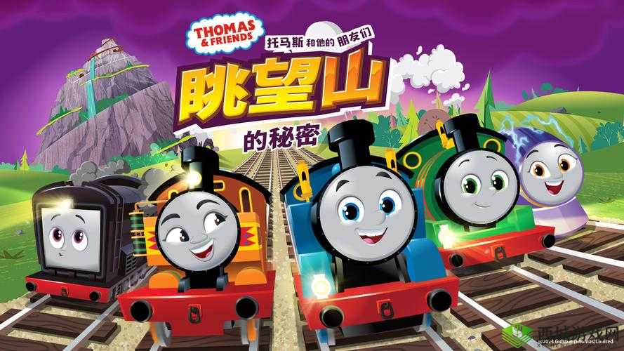 小马拉大车系列 3D 动画:探究动画背后的秘密