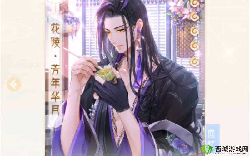 掌门太忙花陵探奇答案大全,解锁未来游戏玩法革命的钥匙