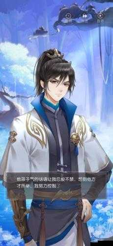 掌门太忙唐瑭探奇问答全攻略,解锁所有谜题,成为问答大师!