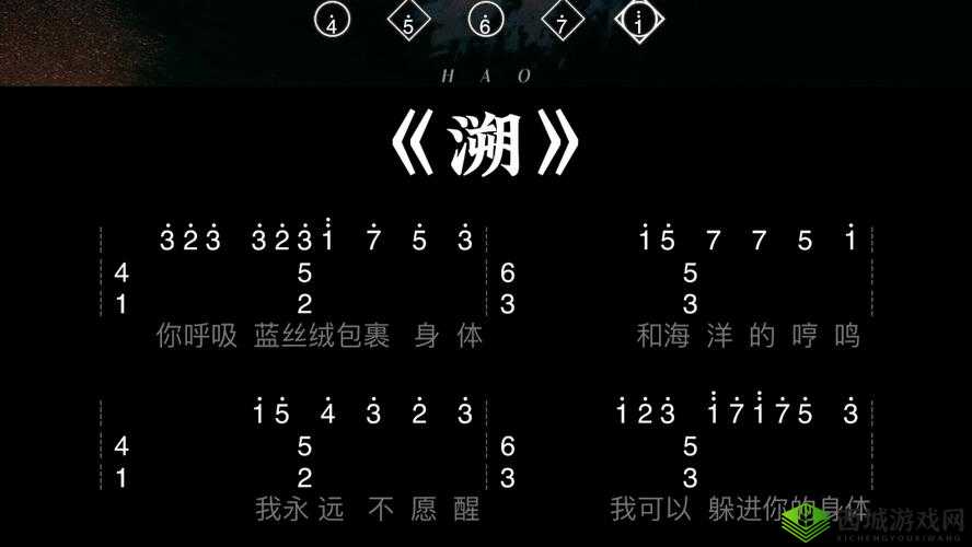光遇溯数字简谱推荐与竖琴钢琴乐谱分享