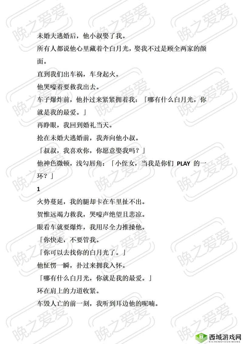 姜茶c1v1骨科最经典十首诗:深度解析与情感共鸣的文学之旅