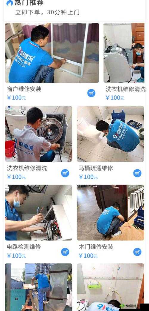 91 安装官方是什么?如何进行 91 安装官方操作?一文详解 91 安装官方全过程