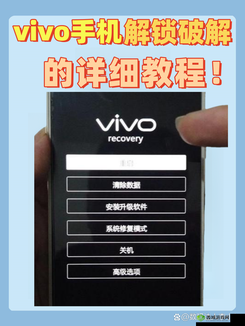 如何免费下载 vivo 版软件 3.0.3 破解版?这个问题有答案了