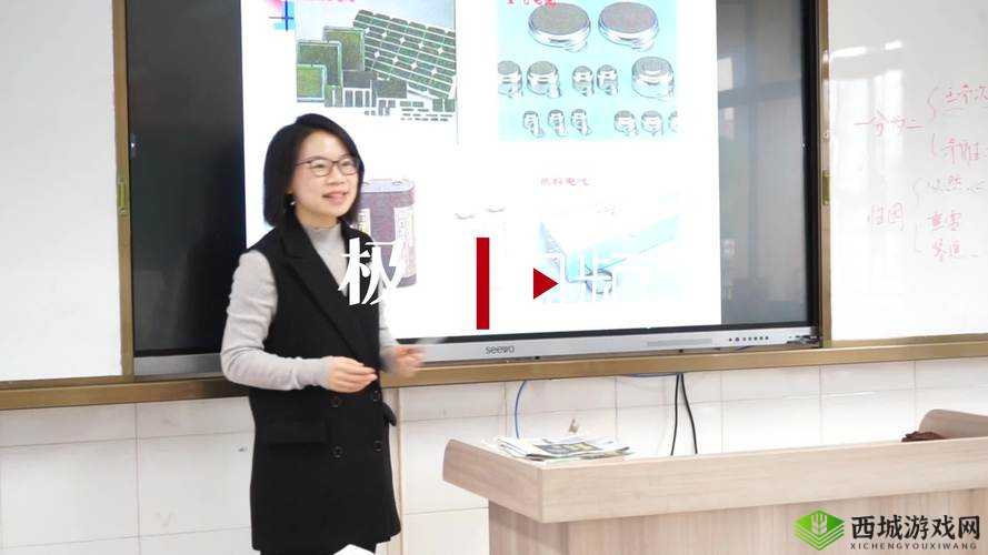 性课被老师当教具:真实课堂案例引发学生与家长热议