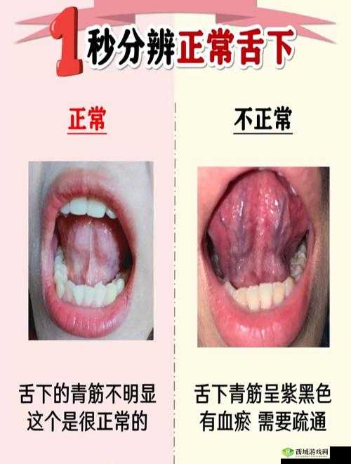 为什么把舌头伸进下面会感觉好爽?这是一个普遍存在的现象吗?