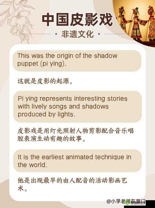 揭秘chinese叫床videos背后的文化现象:探索声音艺术与传统表达的交融之路