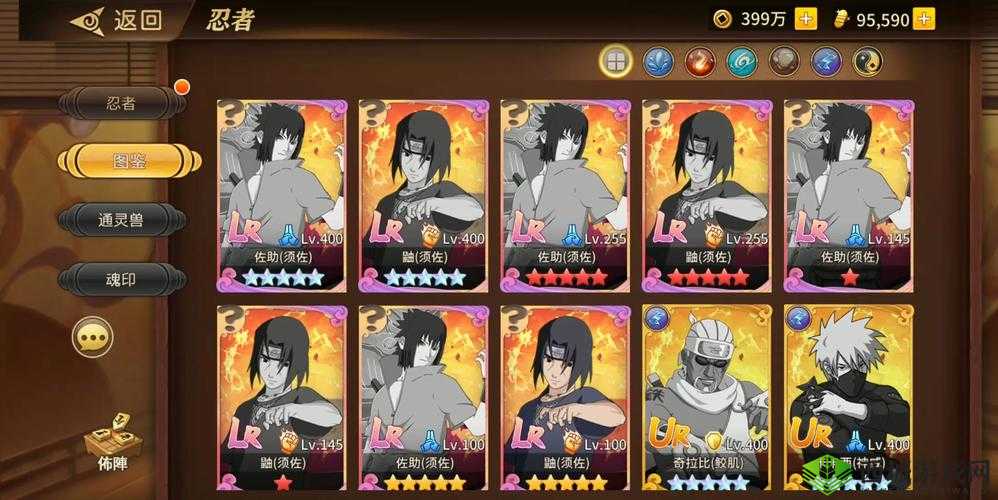 火影18+礼包码获取方法大揭秘:最新兑换码免费领取攻略分享