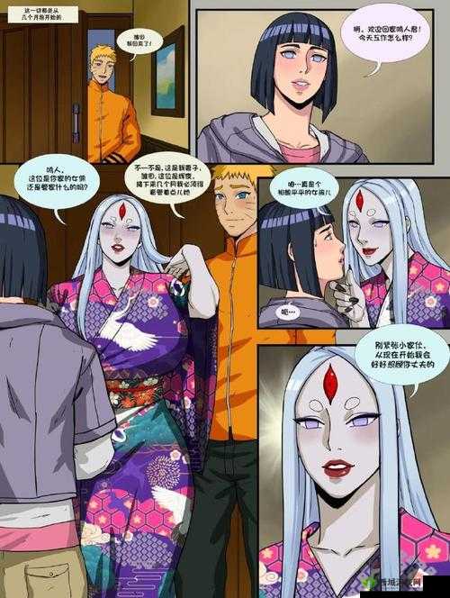 火影忍者同人版漫画全集免费阅读:经典角色全新演绎,剧情精彩不容错过