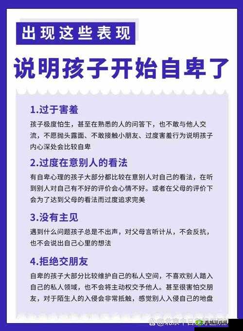 11岁孩子观看毛片的影响及家长如何正确引导与教育,避免不良后果