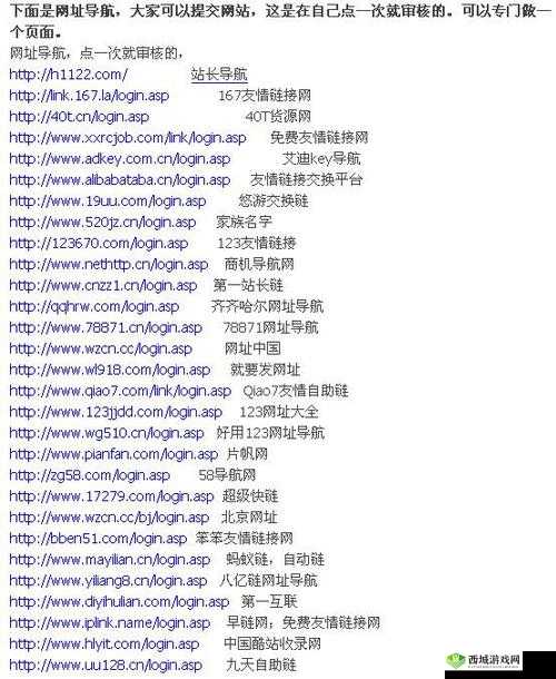 请问这个本子网站网址有什么特别之处呢?它能带来怎样的体验和内容呢?其网址对于网站的发展和用户来说意味着什么呢?