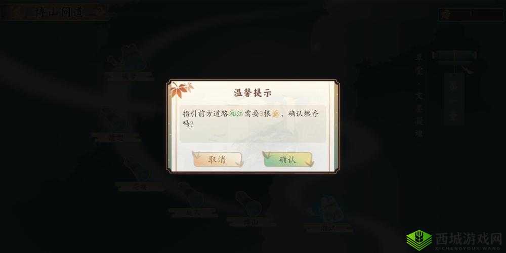 墨魂少陵香怎么获得,少陵香获取方法介绍