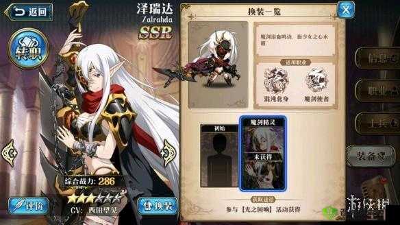 梦幻模拟战手游泽瑞达3C技能怎么样?角色3C技能一览及玩法革命预测