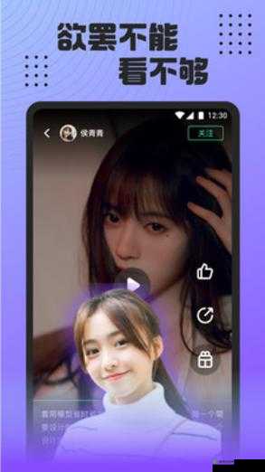 提问:如何通过魅影游客登录下载来畅享 B 站精彩内容?或者:魅影游客登录下载看 B 站,具体该怎么做呢?快来了解一下