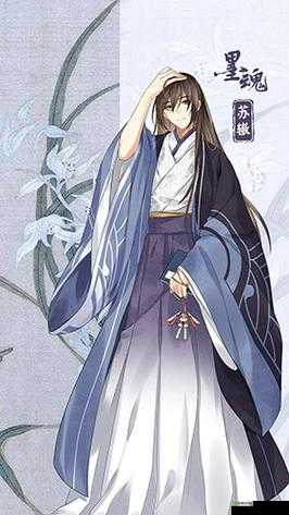 墨魂柳永溯源选择深度解析,溯源选择顺序攻略