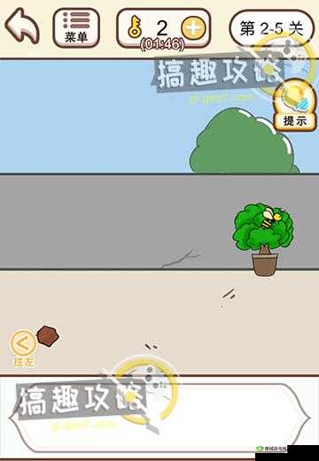 情侣求生欲2-15关怎么过,第二章第十五关通关攻略