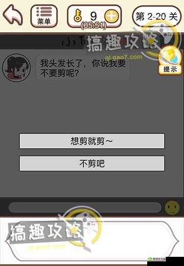 情侣求生欲2-12关怎么过,第二章第十二关通关攻略