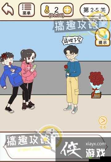 情侣求生欲2-9关怎么过 第二章第九关通关攻略