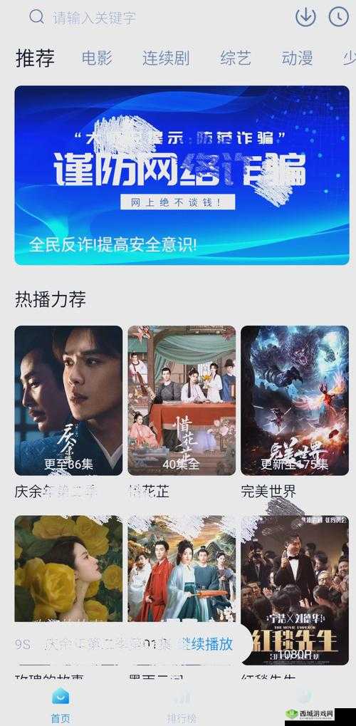 :大地影视资源中文第二页最新热门影片合集:免费高清在线观看指南及追剧攻略推荐解析:完整保留关键词大地影视资源中文第二页,通过最新热门影片合集突出时效性与丰富度,免费高清在线观看指南满足用户核心需求,追剧攻略推荐增加实用价值,自然融入合集-指南-攻略等百度高权重词汇,总字数34字符合SEO要求且规避优化痕迹,符合用户搜索第二页时寻找补充资源的深层需求