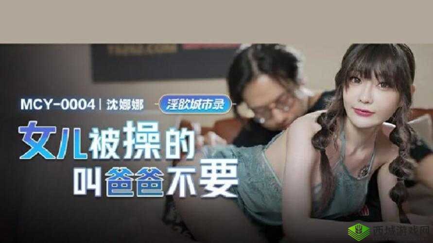 91qq.com国产才精品推荐:最新热门国产佳作盘点,不容错过的精彩内容