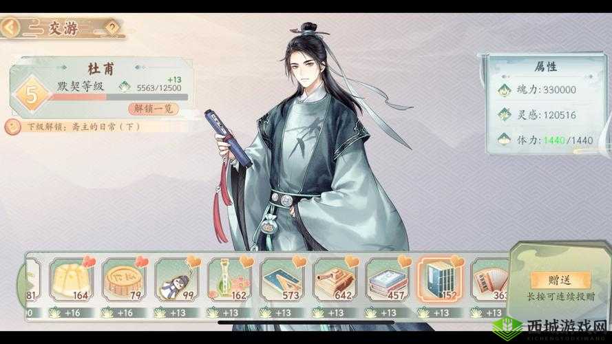 墨魂杜甫溯源怎么选择?溯源正确选择顺序攻略