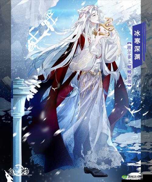 食之契约慕尼黑白香肠怎么样?飨灵配音属性介绍及玩法革命预测