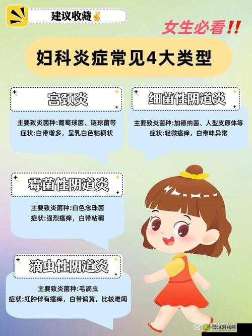 为何会出现尼姑妇科病更多的情况?原因究竟是什么?引发大众关注与探讨