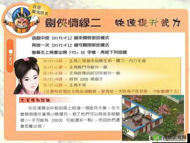 剑侠情缘2剑歌行,江湖论剑玩法深度解析与资源管理策略