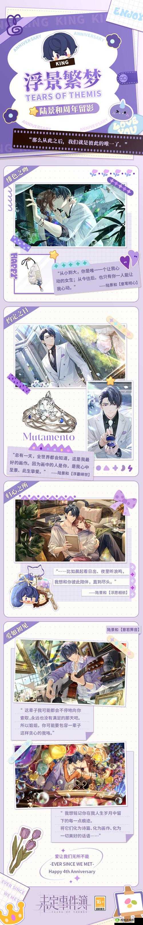 未定事件簿4-10攻略,没有SSR怎么打