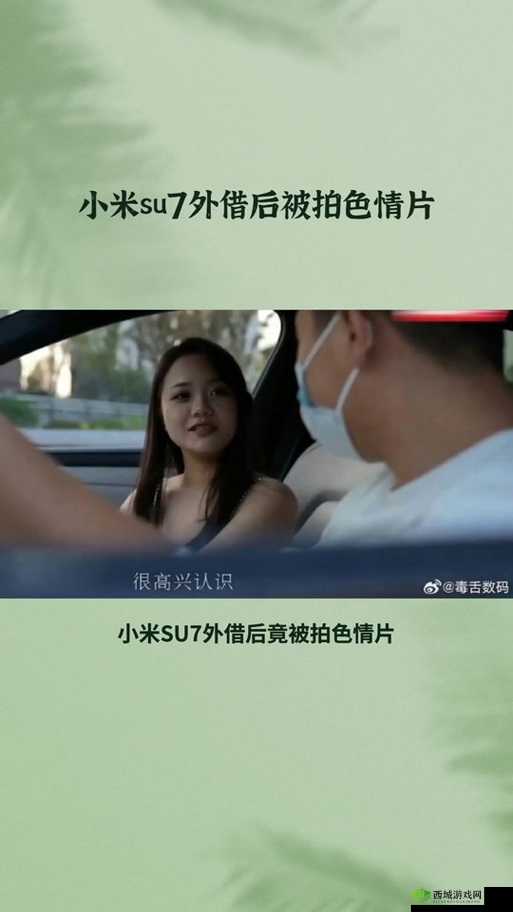 爱豆传媒 IDG5527 与小米有何关联?带你探索其中奥秘