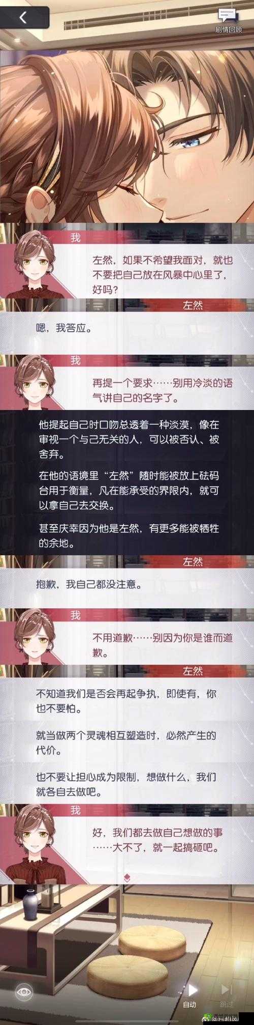 未定事件簿3-15攻略,庭审证物如何选择的深度解析