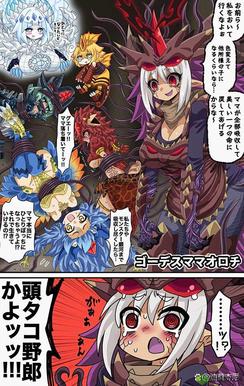 怪兽娘第二季:精彩剧情大揭秘,可爱怪兽娘有何新故事等你来探索