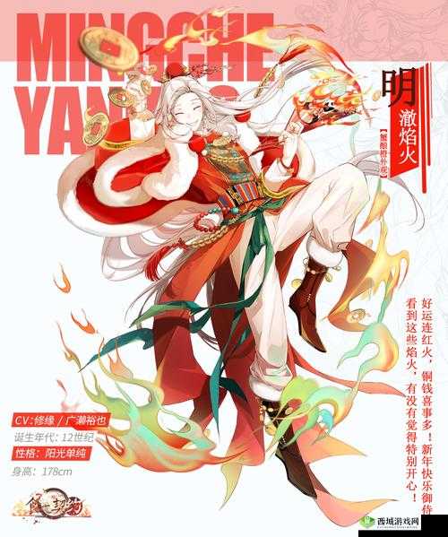 食之契约小馄饨怎么样?飨灵配音属性介绍及玩法革命预测